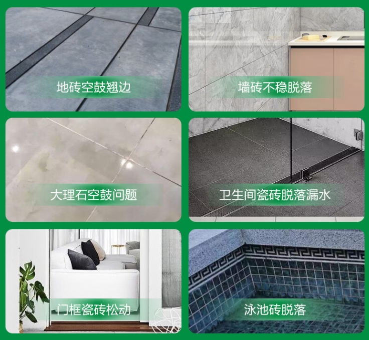 兴安瓷砖空鼓维修公司分享下旧房翻新时，原瓷砖基层处理不到位可能会导致的问题